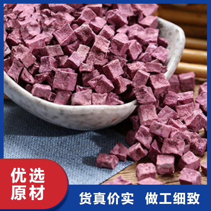 羽衣甘蓝粉视频-汶上|鱼台|青岛|日照|潍坊|泰安|聊城|菏泽乐农羽衣甘蓝粉_ 乐农食品(济宁市分公司)
