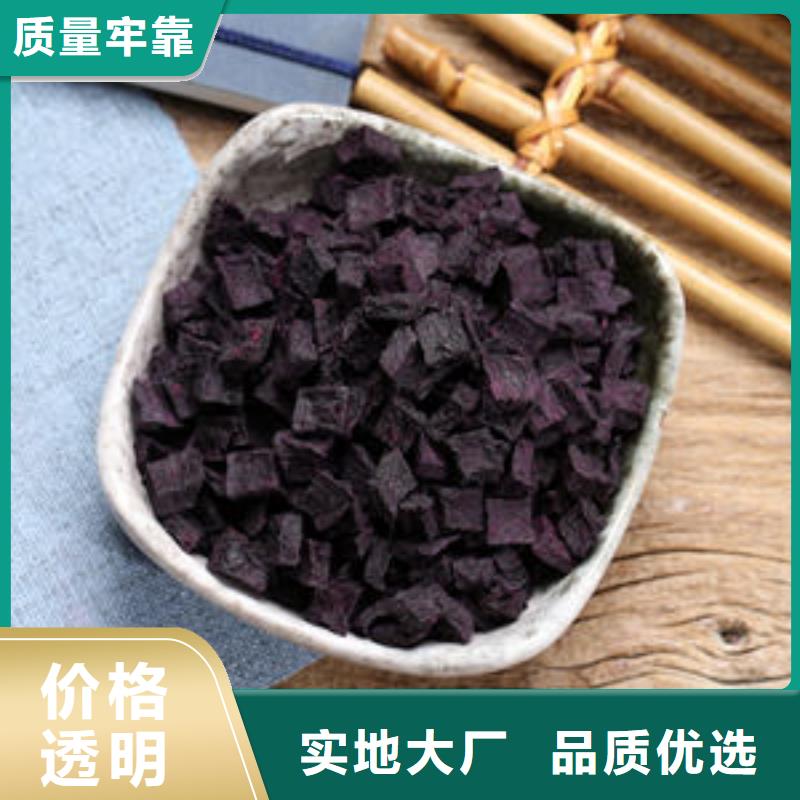 羽衣甘蓝粉视频-汶上|鱼台|青岛|日照|潍坊|泰安|聊城|菏泽乐农羽衣甘蓝粉_ 乐农食品(济宁市分公司)