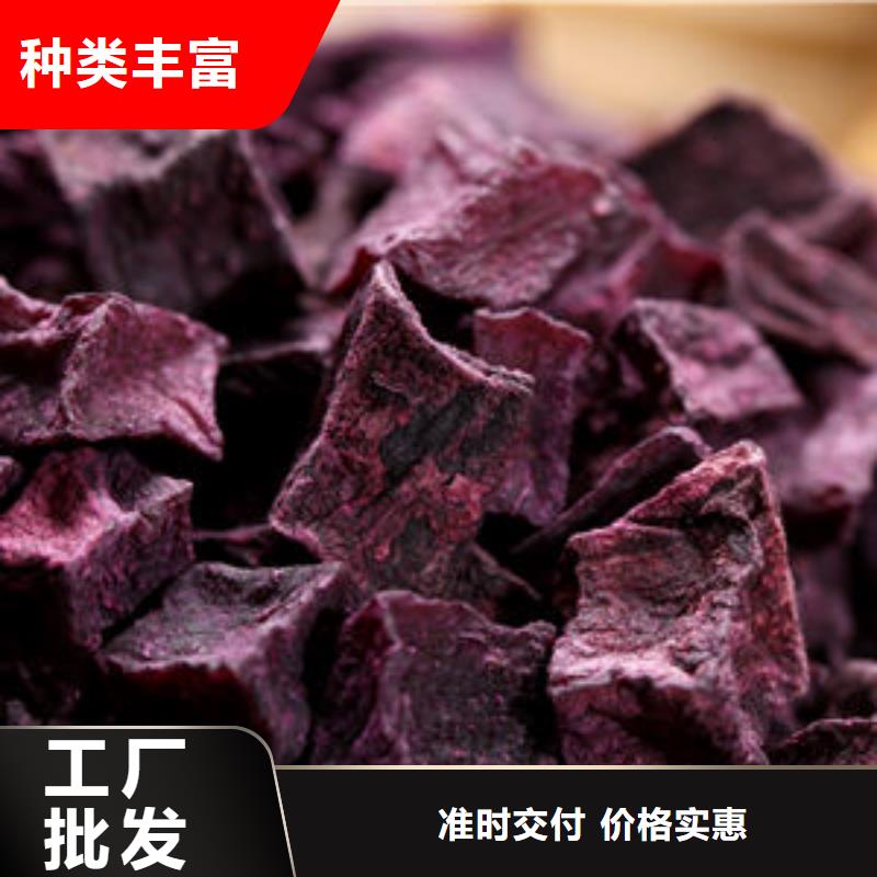 【紫薯丁】,南瓜粉细节严格凸显品质