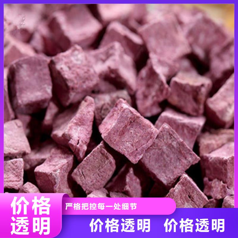 紫薯丁支持定制加工
