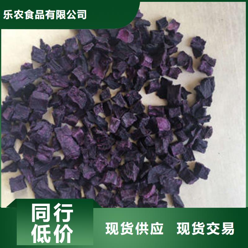 羽衣甘蓝粉视频-汶上|鱼台|青岛|日照|潍坊|泰安|聊城|菏泽乐农羽衣甘蓝粉_ 乐农食品(济宁市分公司)