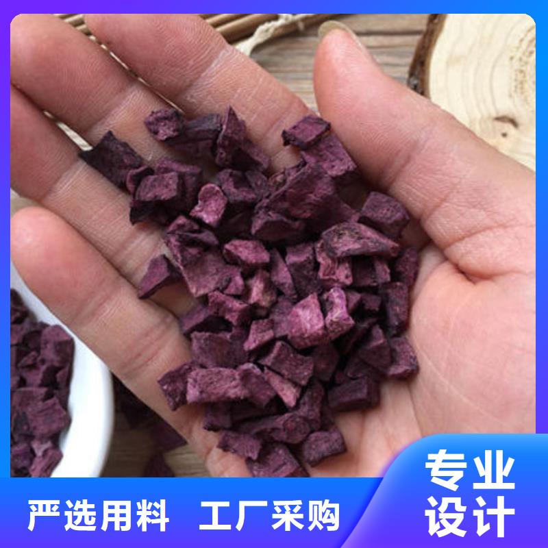 紫薯丁胡萝卜粉厂家品种全