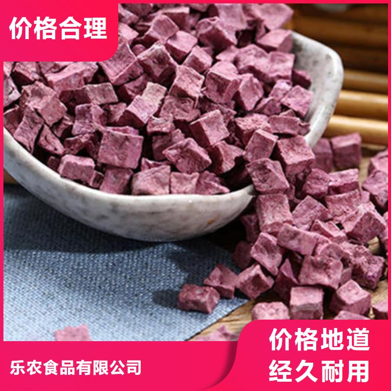 羽衣甘蓝粉视频-汶上|鱼台|青岛|日照|潍坊|泰安|聊城|菏泽乐农羽衣甘蓝粉_ 乐农食品(济宁市分公司)
