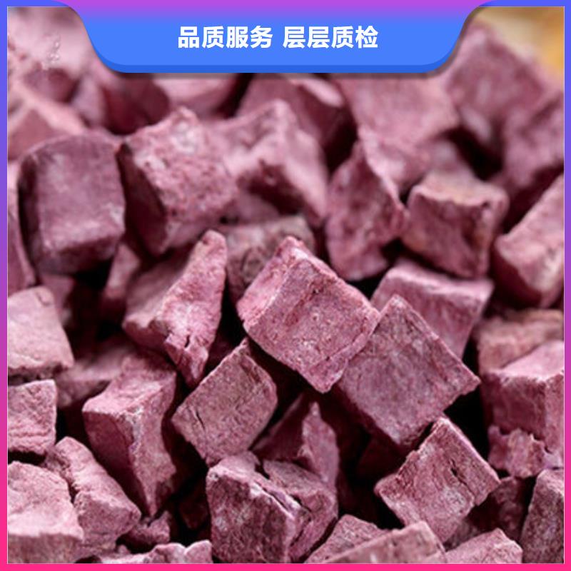 紫薯丁南瓜丁批发供应