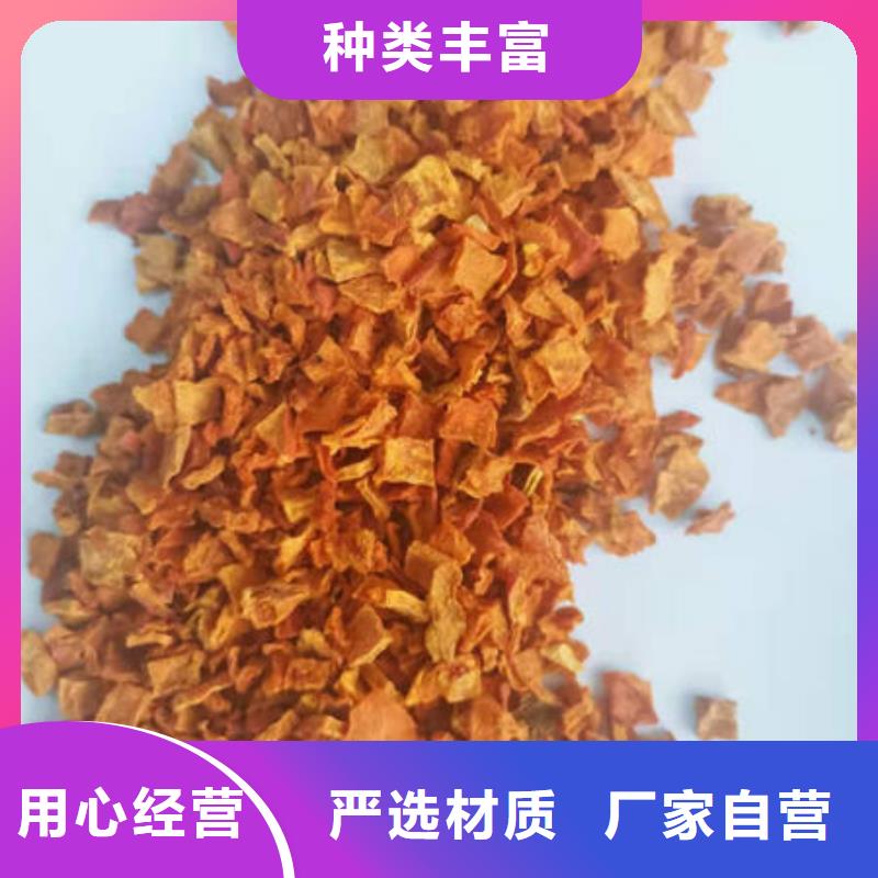 南瓜丁羽衣甘蓝粉现货交易
