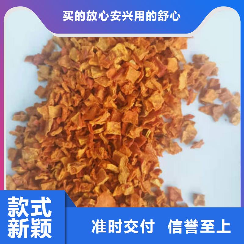 南瓜丁羽衣甘蓝粉厂家品控严格