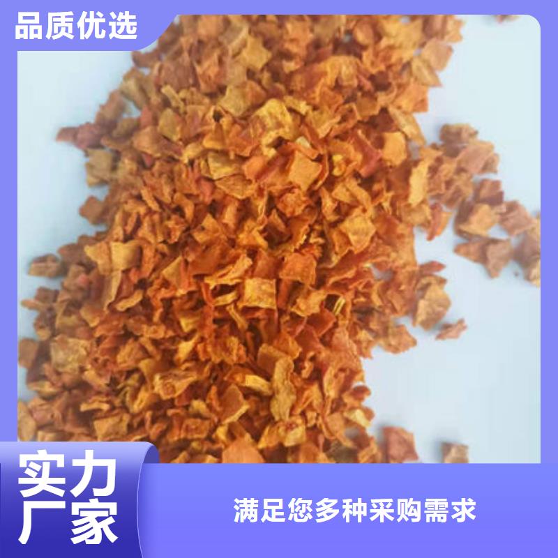 南瓜丁-紫薯粉诚信经营现货现发