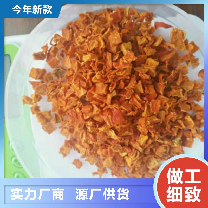 【南瓜丁羽衣甘蓝粉严选材质】