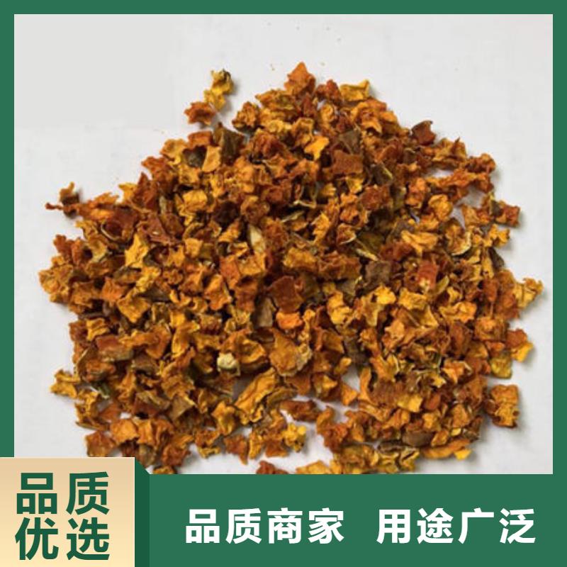 【南瓜丁_羽衣甘蓝粉真材实料诚信经营】