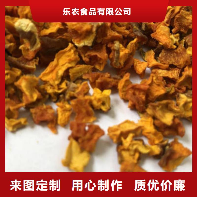 【南瓜丁羽衣甘蓝粉厂家精选】