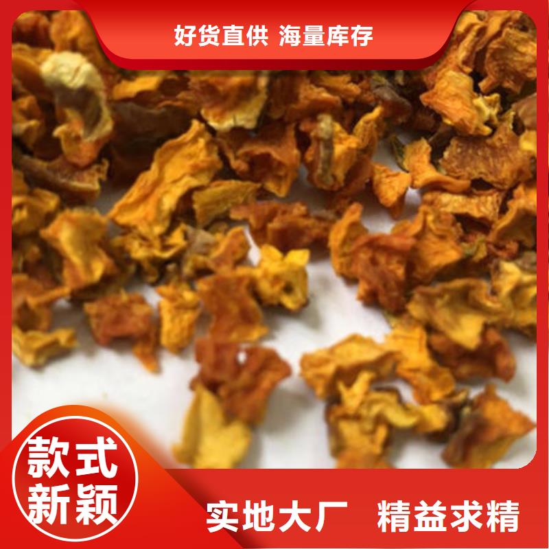 南瓜丁羽衣甘蓝粉极速发货
