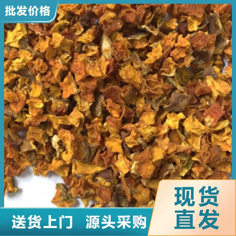 南瓜丁羽衣甘蓝粉厂家品控严格