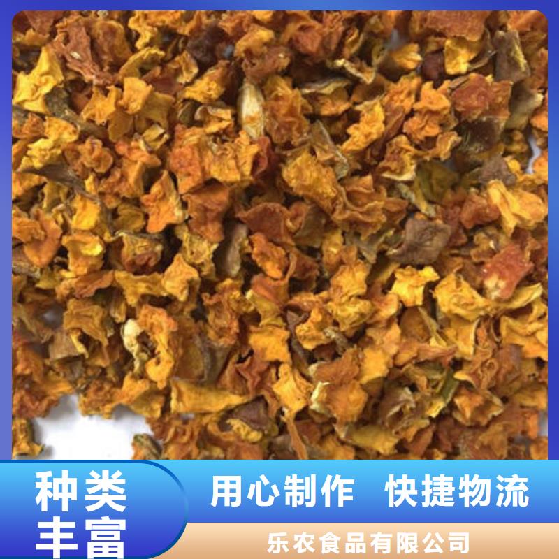【南瓜丁_羽衣甘蓝粉真材实料诚信经营】