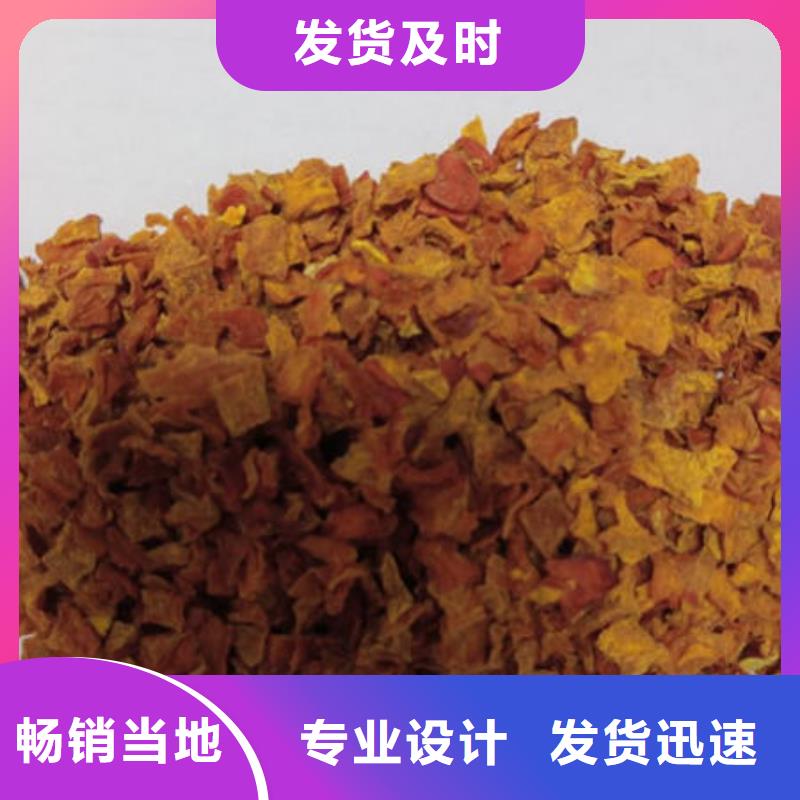 【南瓜丁_羽衣甘蓝粉真材实料诚信经营】