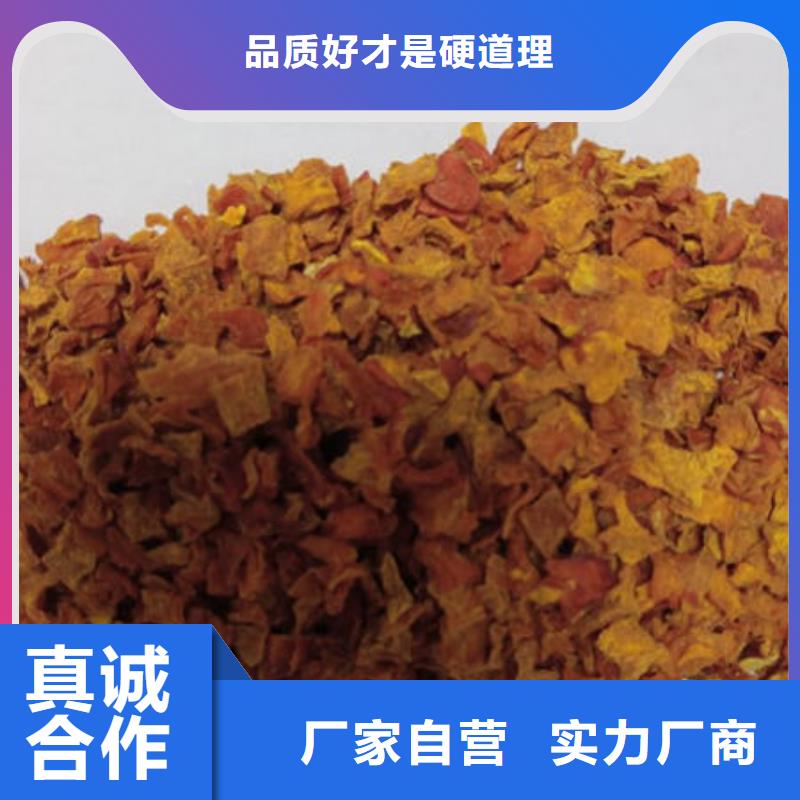 南瓜丁羽衣甘蓝粉标准工艺