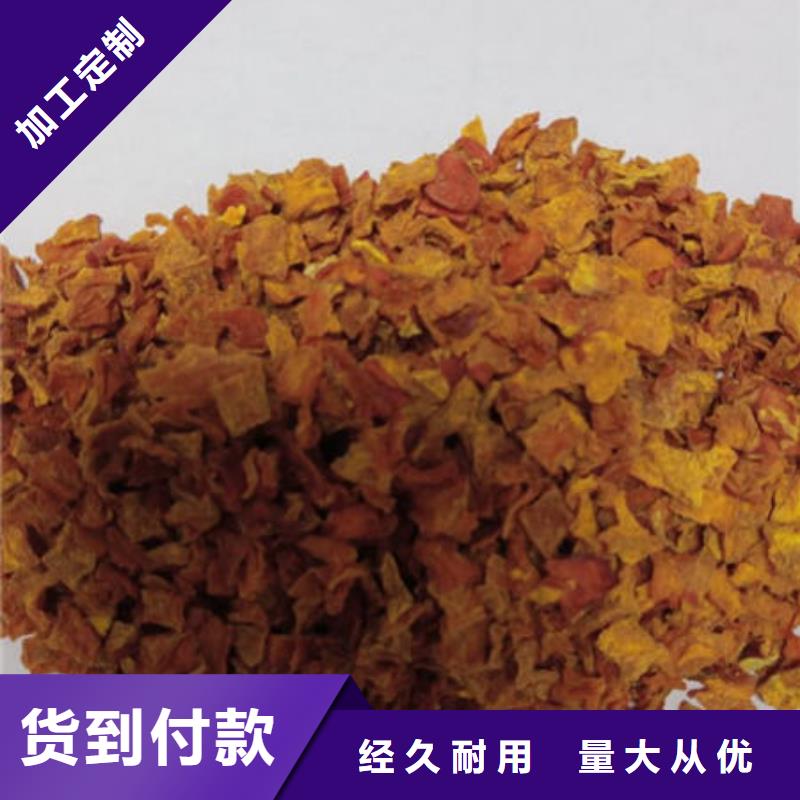 南瓜丁羽衣甘蓝粉极速发货