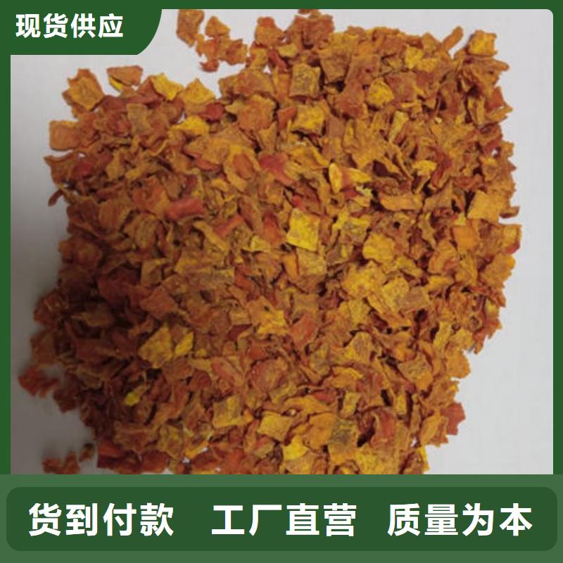 南瓜丁羽衣甘蓝粉现货交易