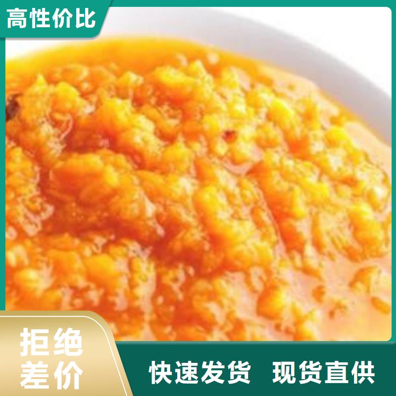 南瓜丁羽衣甘蓝粉标准工艺