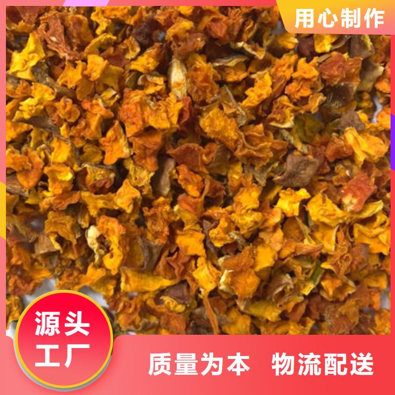 【南瓜丁羽衣甘蓝粉严选材质】