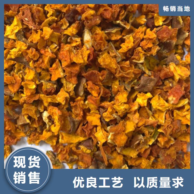 南瓜丁紫薯粉现货供应