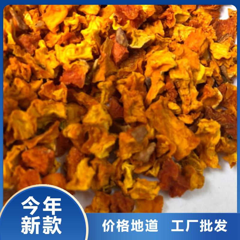 南瓜丁紫薯粉现货供应