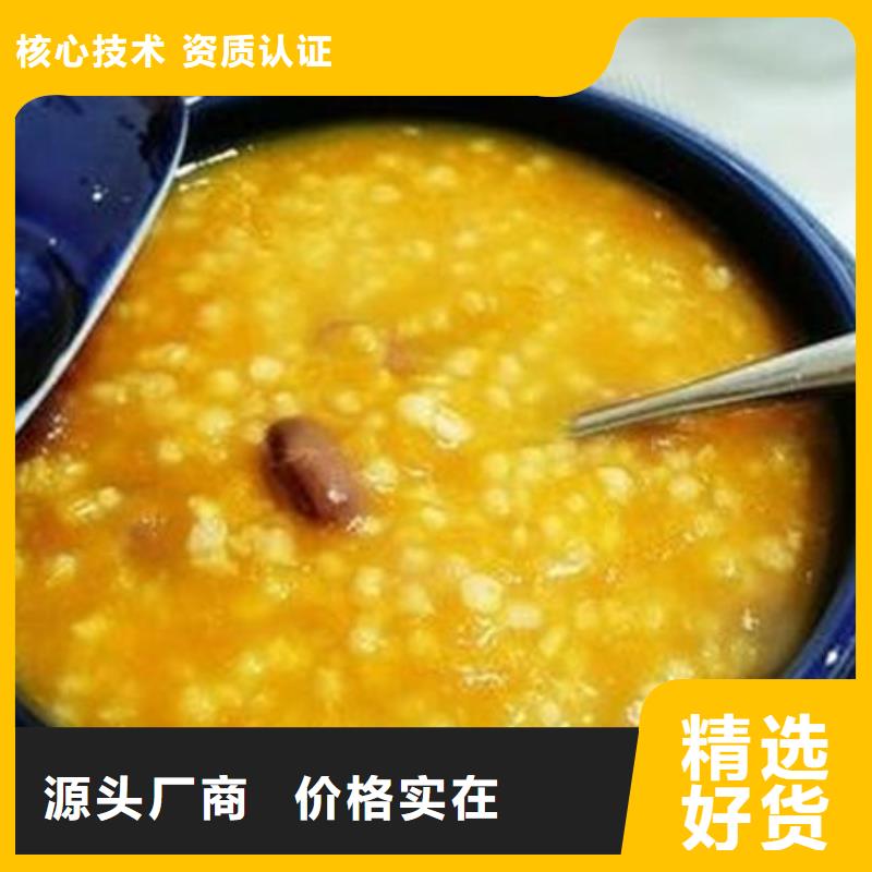 南瓜丁羽衣甘蓝粉极速发货