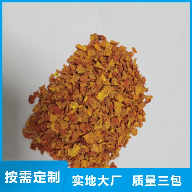 南瓜丁-紫薯粉诚信经营现货现发