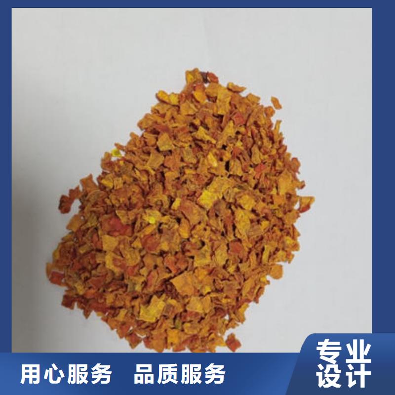 南瓜丁紫薯粉现货供应