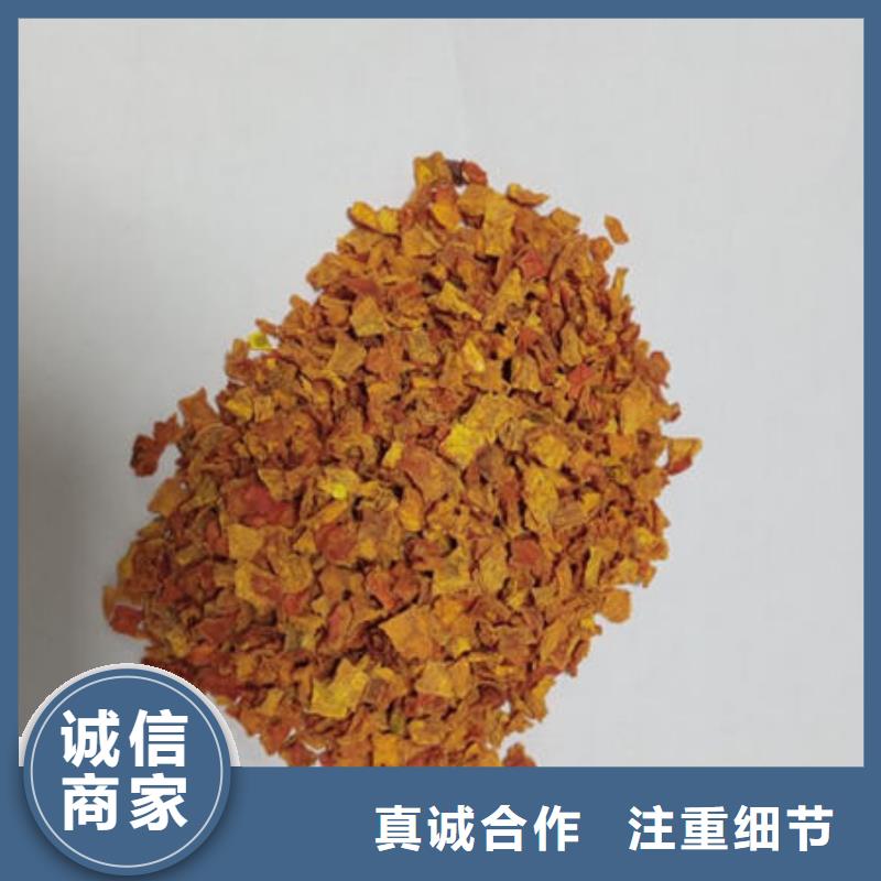 南瓜丁羽衣甘蓝粉极速发货