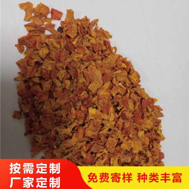 南瓜丁羽衣甘蓝粉标准工艺
