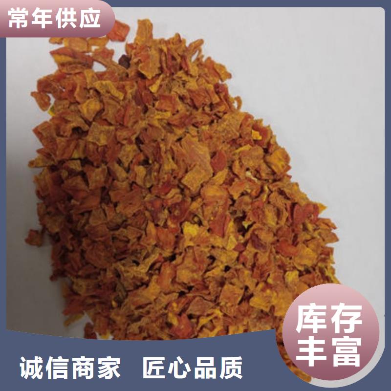 南瓜丁羽衣甘蓝粉极速发货