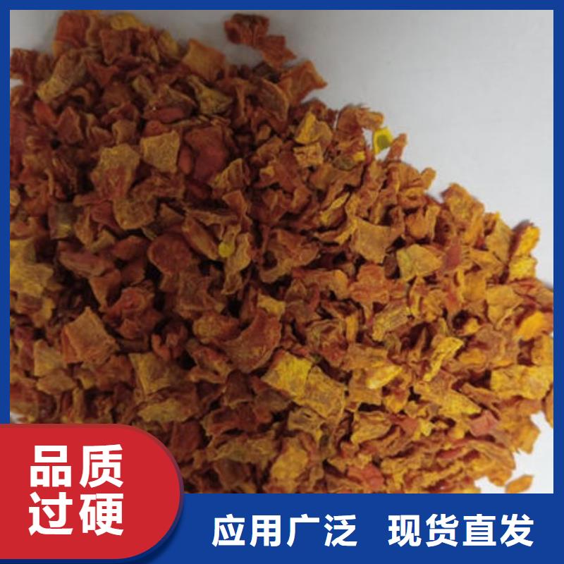 南瓜丁羽衣甘蓝粉极速发货