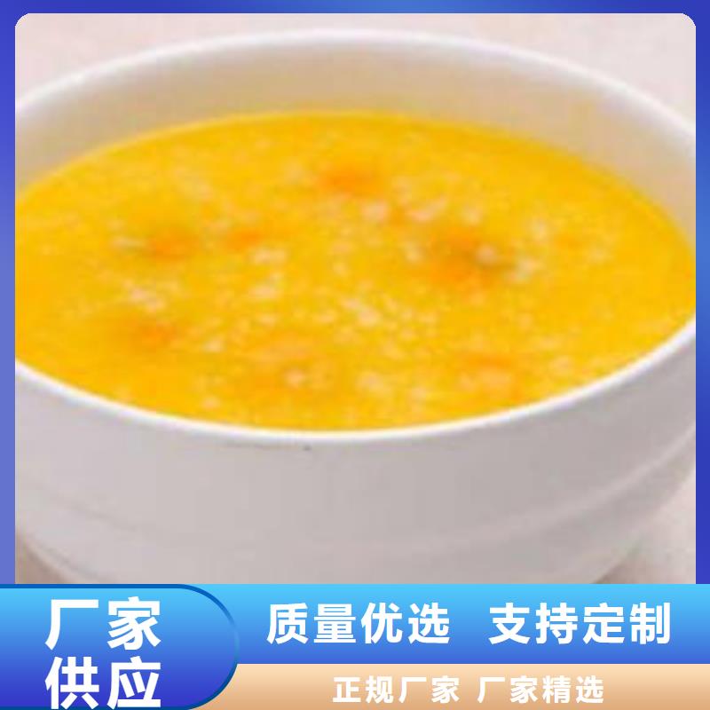 南瓜丁羽衣甘蓝粉极速发货