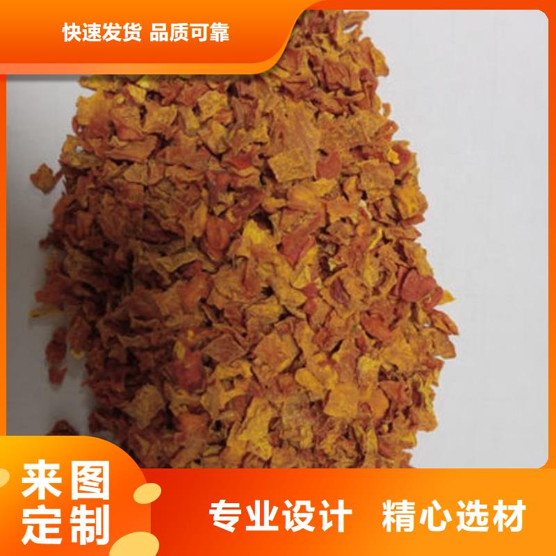 【南瓜丁_羽衣甘蓝粉真材实料诚信经营】