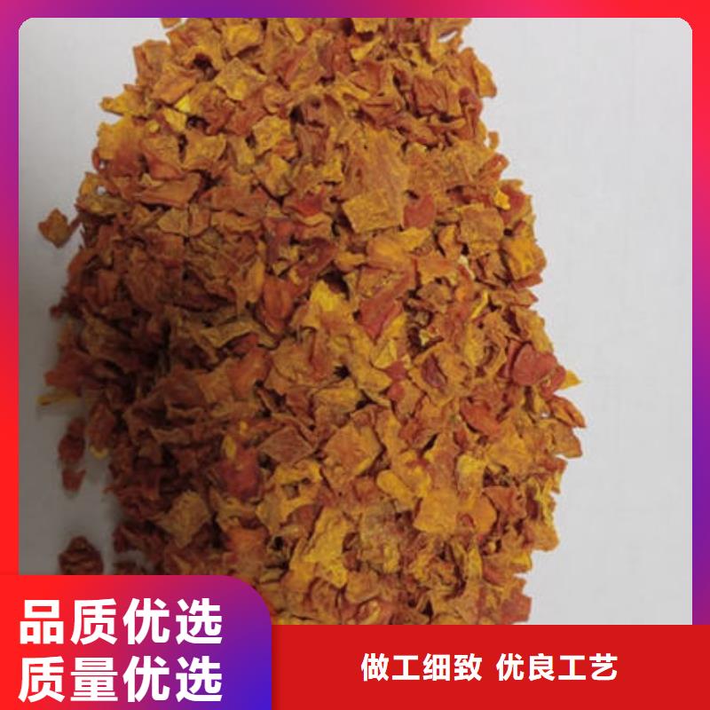 南瓜丁羽衣甘蓝粉现货交易