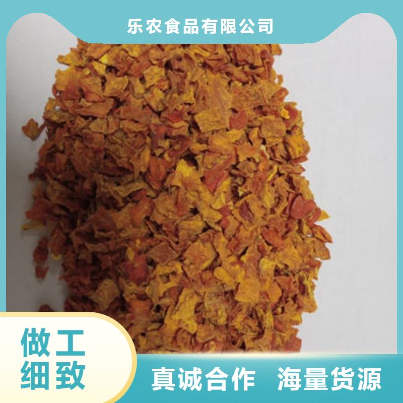 南瓜丁羽衣甘蓝粉厂家品控严格