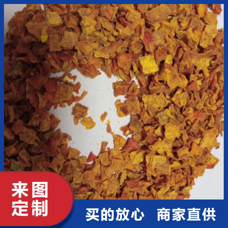 南瓜丁羽衣甘蓝粉极速发货