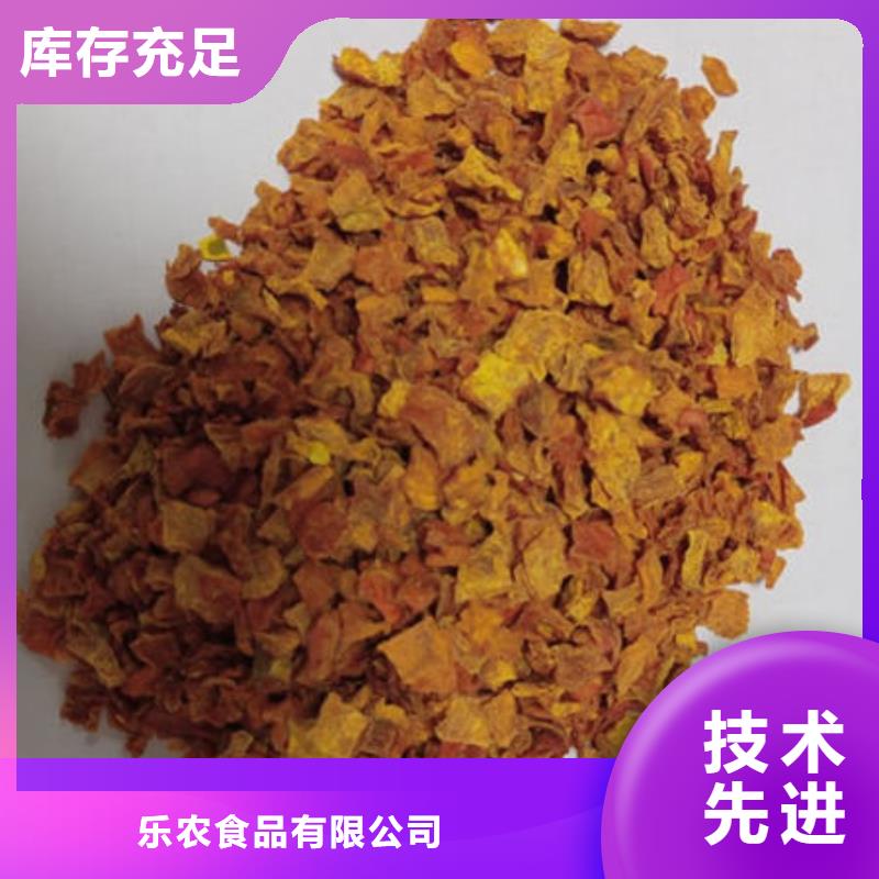 南瓜丁羽衣甘蓝粉厂家品控严格