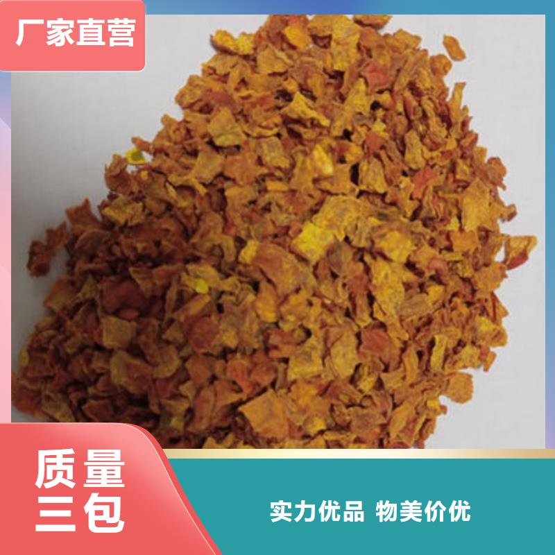 南瓜丁羽衣甘蓝粉极速发货