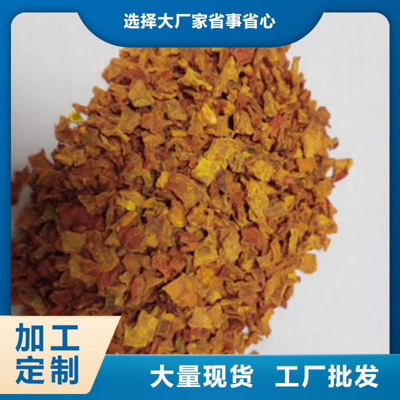 南瓜丁羽衣甘蓝粉极速发货