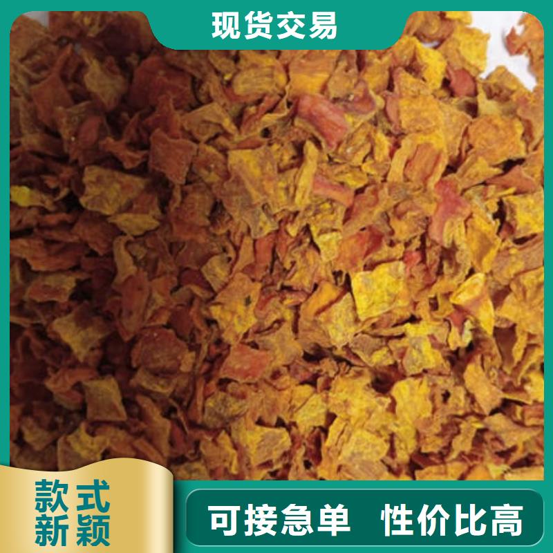 南瓜丁羽衣甘蓝粉极速发货