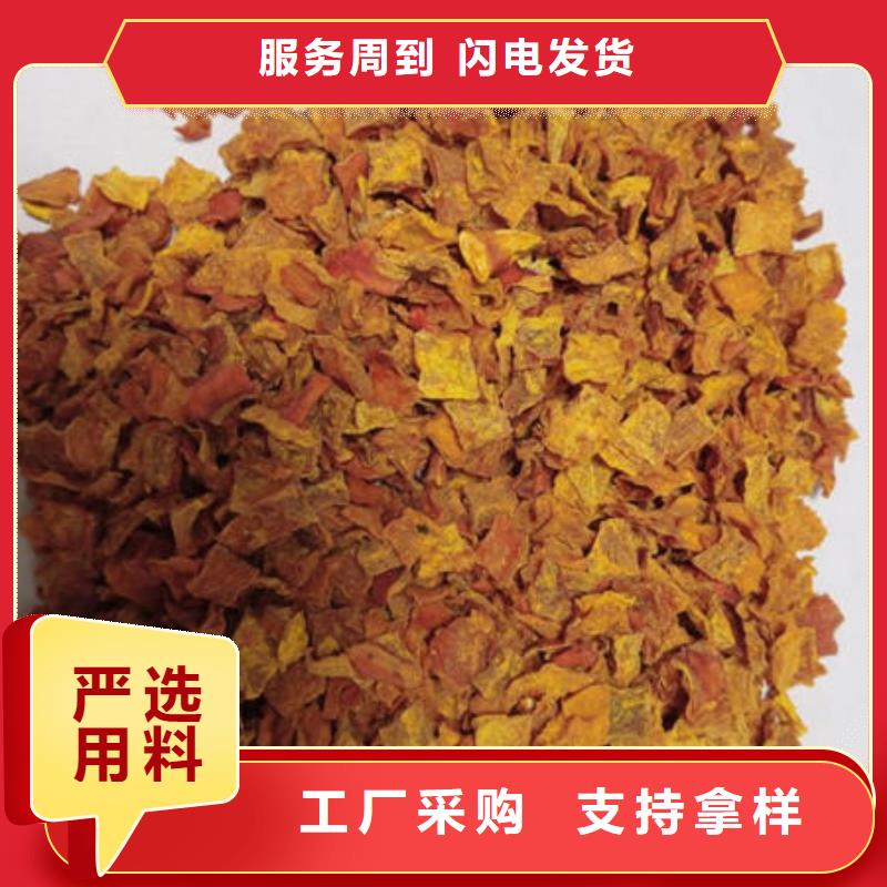 南瓜丁羽衣甘蓝粉现货交易