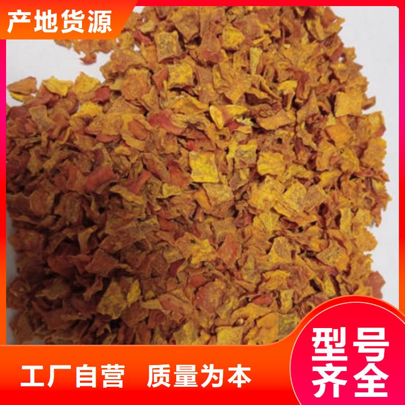 南瓜丁紫薯粉现货供应
