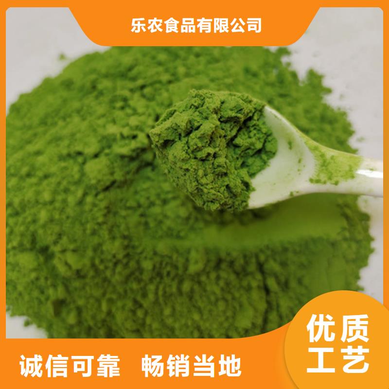 菠菜粉香葱粉厂家货源