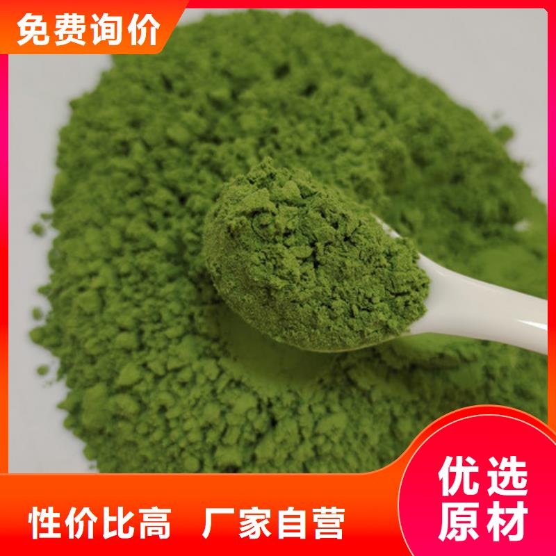 菠菜粉香葱粉厂家货源
