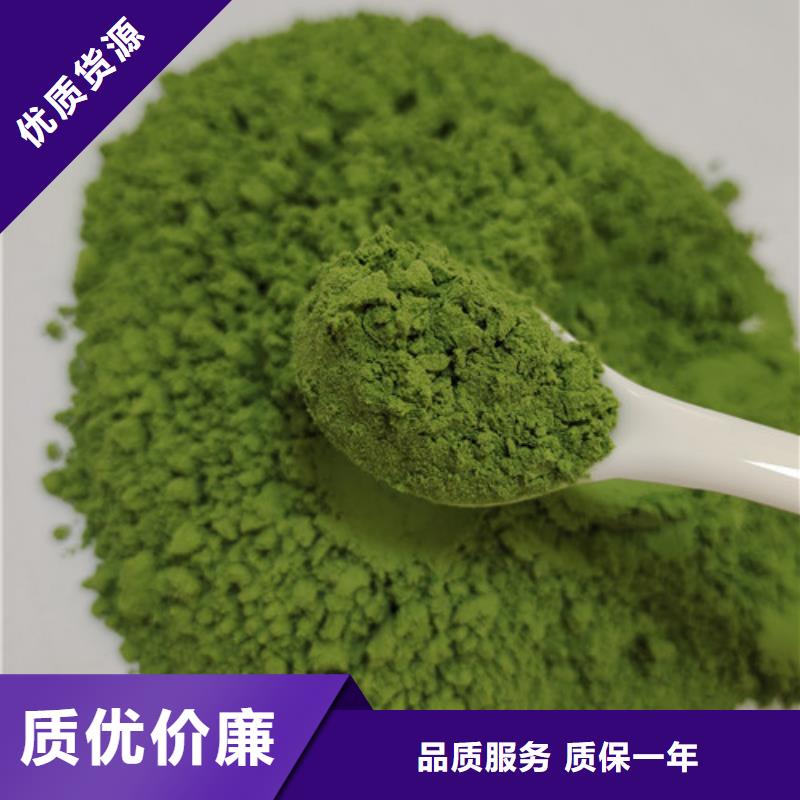 菠菜粉,羽衣甘蓝粉行业优选