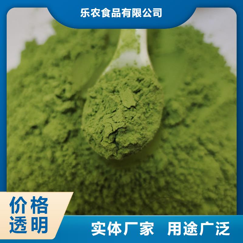 菠菜粉南瓜粉厂家大厂生产品质