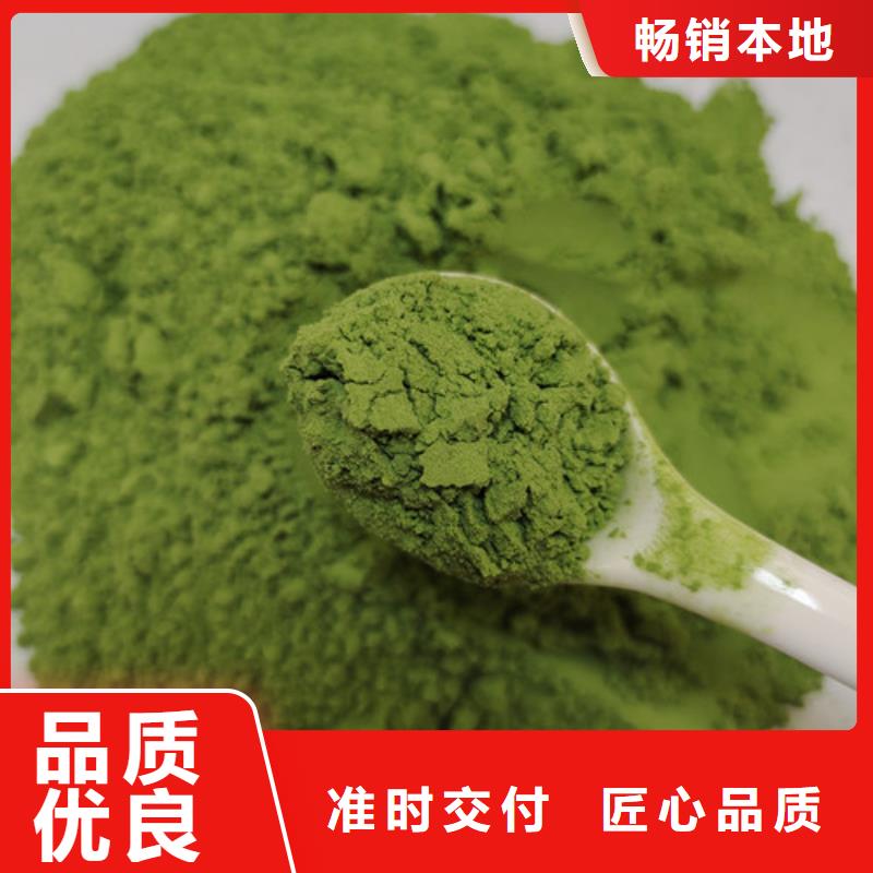 菠菜粉香葱粉厂家货源