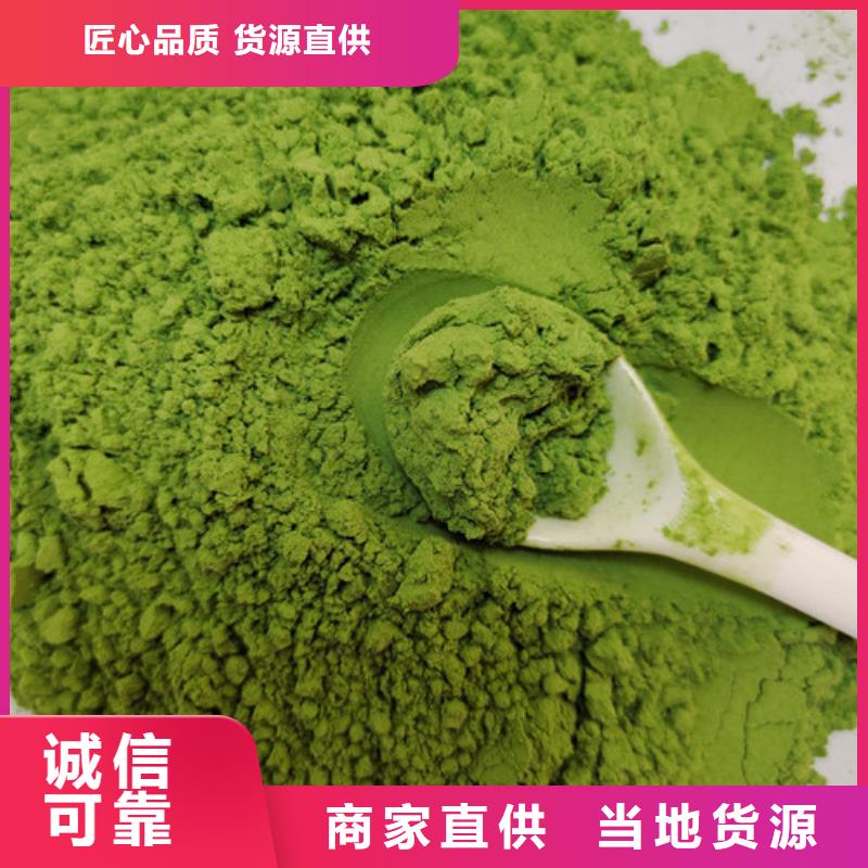 菠菜粉红甜菜粉好货有保障