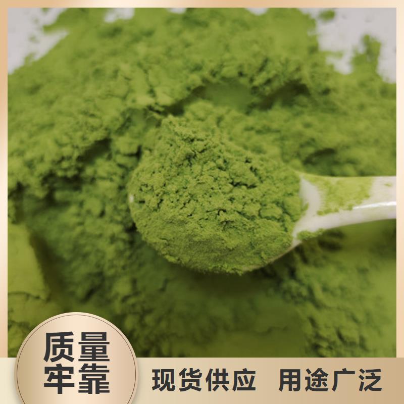 菠菜粉南瓜粉厂家大厂生产品质